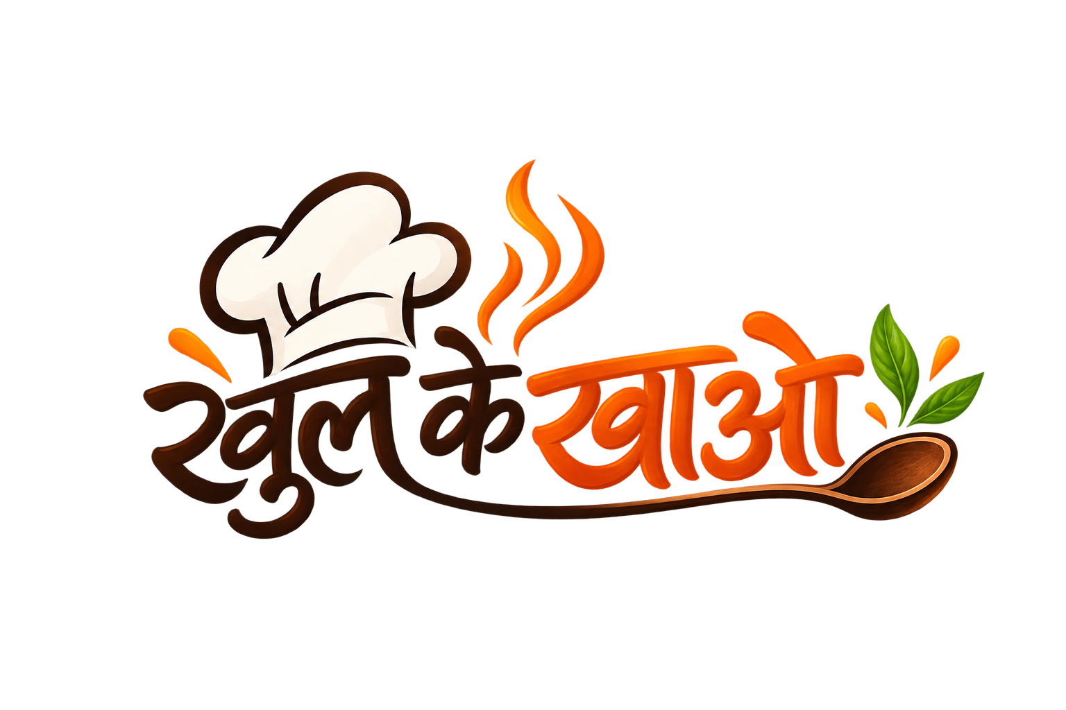 Khul Ke Khao (खुल के खाओ)